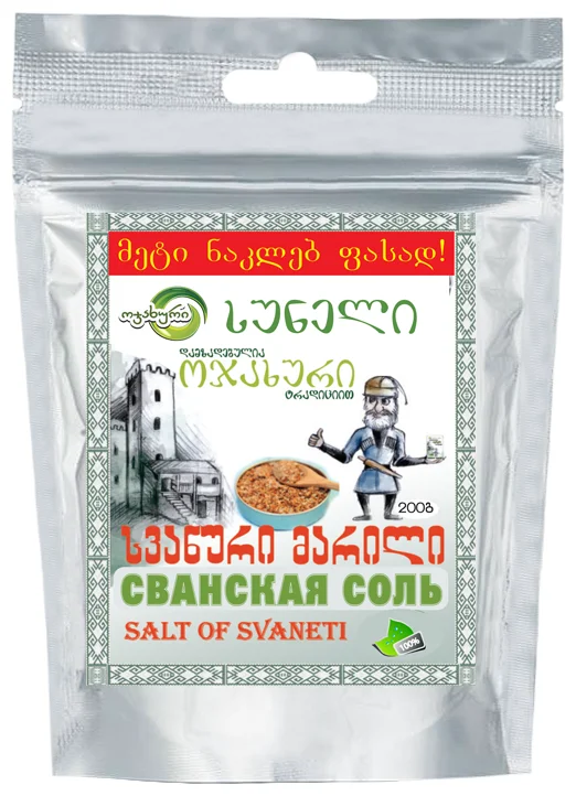 Сванская соль Оджахури, 200г