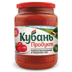 Томаты в томатном соке неочищенные, Кубань